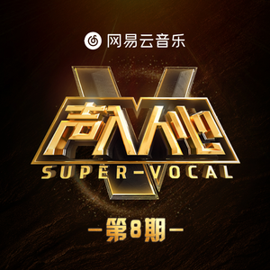 三上悠亚和结成结弦的电影编号哪些
