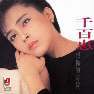 三上悠亚和结成结弦的电影编号哪些
