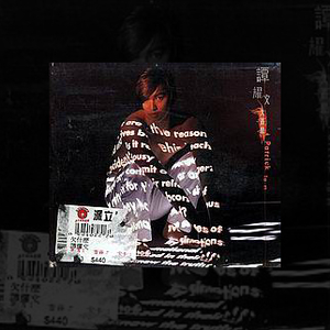 三上悠亚和结成结弦的电影编号哪些
