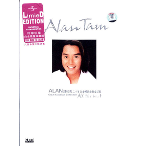 三上悠亚和结成结弦的电影编号哪些
