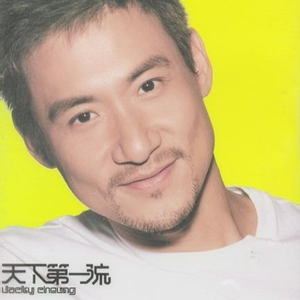 三上悠亚和结成结弦的电影编号哪些
