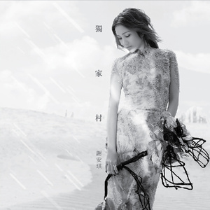 三上悠亚和结成结弦的电影编号哪些
